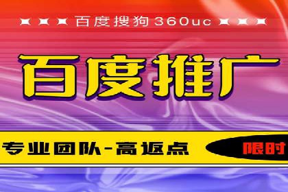 案例分析：SEM优化助力旅游行业营销